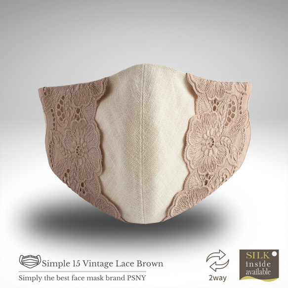 PSNY 2way 復古蕾絲 ★ 棕色口罩罩 結合無紡布口罩 2W15 第3張的照片