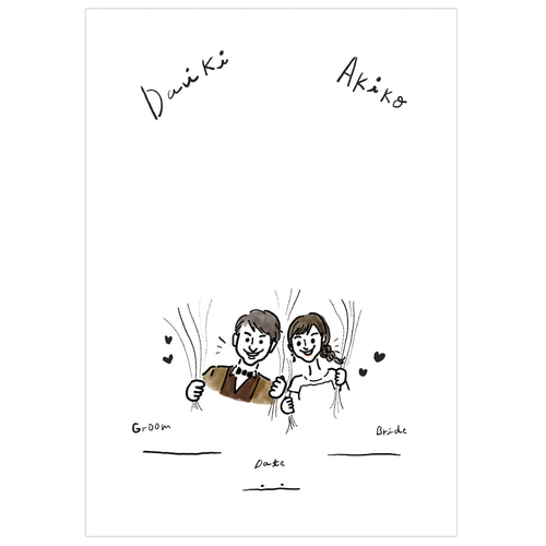Minami様似顔絵結婚証明書B Minami様似顔絵結婚証明書B 989d1e532ca1b8c9ecae280a786988