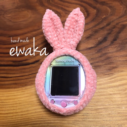 ⭐︎再販⭐︎たまごっちカバー(たまごっちスマート専用)うさぎ