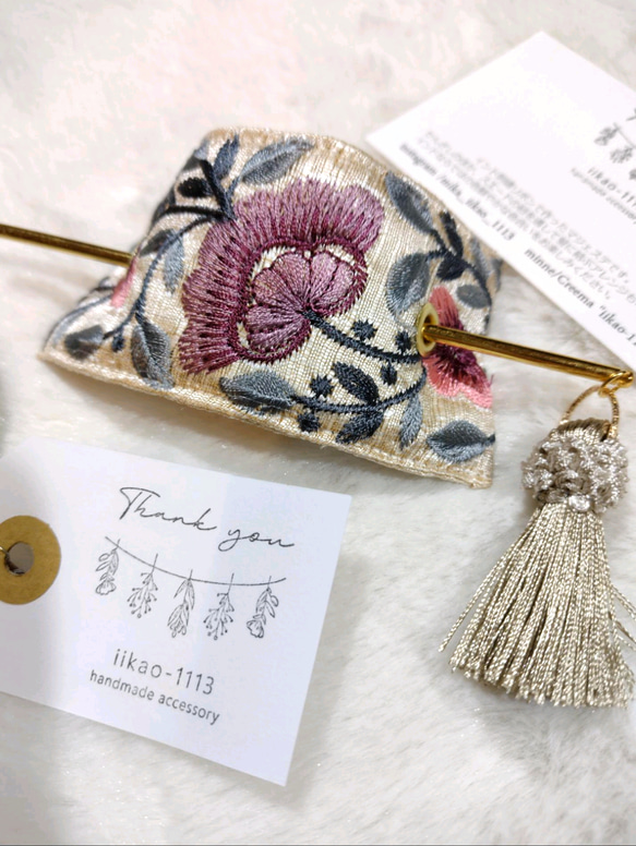 裏まで可愛いインド刺繍リボンのマジェステ/かんざし　ラズベリー　 2枚目の画像