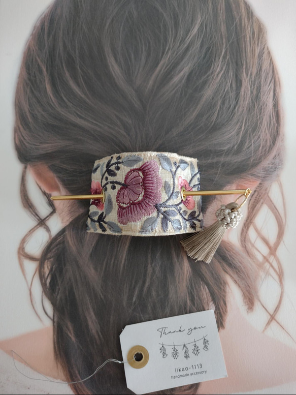 裏まで可愛いインド刺繍リボンのマジェステ/かんざし　ラズベリー　 4枚目の画像