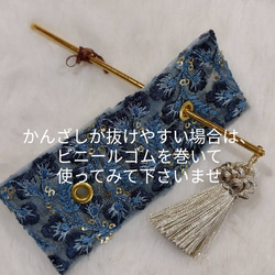 裏まで可愛いインド刺繍リボンのマジェステ/かんざし　ラズベリー　 6枚目の画像