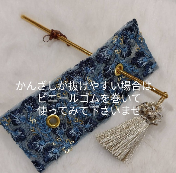 裏まで可愛いインド刺繍リボンのマジェステ/かんざし　ラズベリー　 6枚目の画像