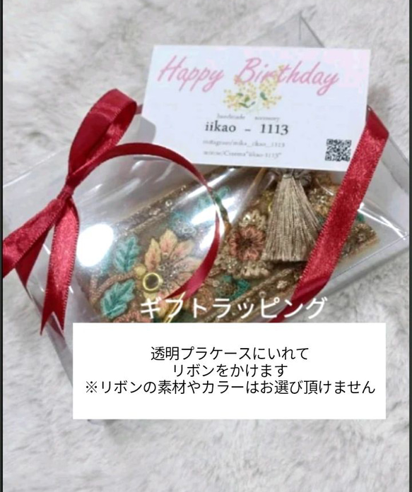 裏まで可愛いインド刺繍リボンのマジェステ/かんざし　ラズベリー　 9枚目の画像