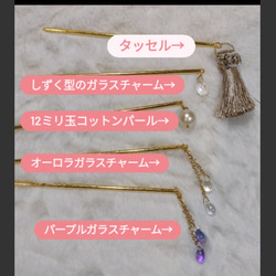 裏まで可愛いインド刺繍リボンのマジェステ/かんざし　ラズベリー　 7枚目の画像