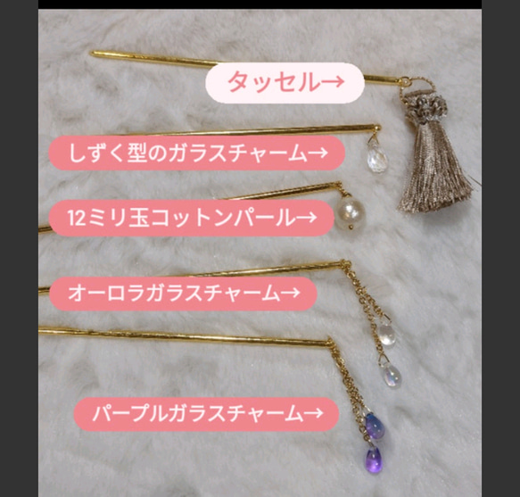 裏まで可愛いインド刺繍リボンのマジェステ/かんざし　ラズベリー　 7枚目の画像