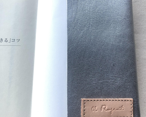 他の人と被らないシルバーのブックカバー ブックカバー