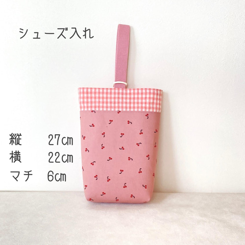 ハンドメイドレッスンバッグ・シューズバッグ・お着替え袋 3点・くまくん&ハート♥︎ 通園バッグ】 お着替えバッグ シューズバッグ 名入れ刺繍 入学