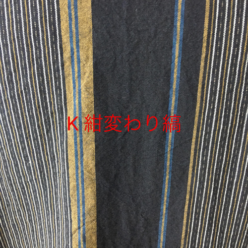 CATEGORY 生活雑貨 | 亀田縞公式ショップ