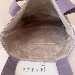 【A4大サイズ】草花手刺繍･綿麻トートバッグ･スモークパープル【くが屋】 5枚目の画像