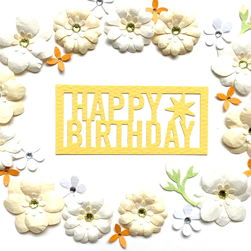 クラフトパンチ HAPPY birthdayのオーダー受付中☆！ クラフトパンチパーツ》HAPPY BIRTHDAY、THANK YOU 花束セット③