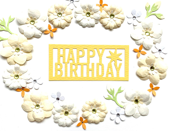 クラフトパンチパーツ》HAPPY BIRTHDAY、THANK YOU 花束セット③