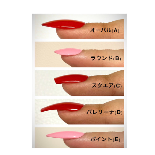 ☆サンプルチップ☆全種類＆サイズ郵送 ネイルチップ（つけ爪