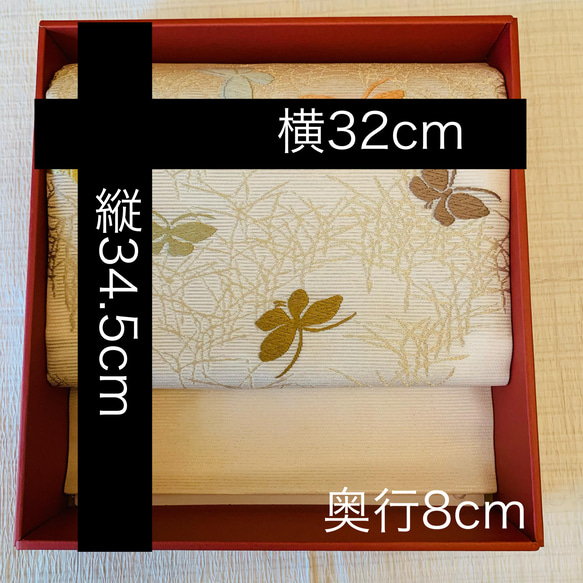 セール！夏用の結び帯/西陣織、絹シルク100%蝶々柄(白色)。挿すだけ完成、簡単着付け帯 8枚目の画像