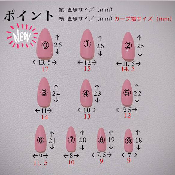 LA490★シンプル5色ネイルチップ 8枚目の画像