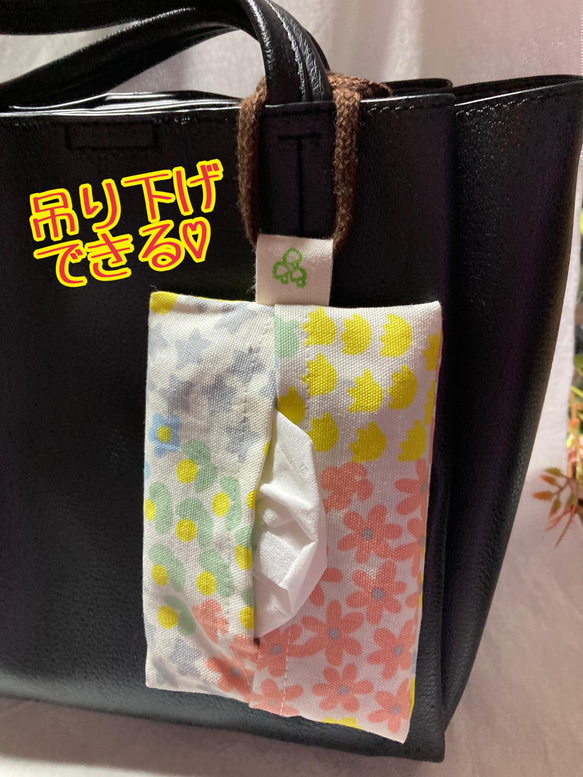 ポケットティッシュカバー（ケース）♡裏ポケット付き♡白・花♡吊り下げ可能♡ハンドメイド 人気・おすすめ｜売れ筋商品・話題商品におすすめ コスパ重視 安心配送 スピーディーにお届け