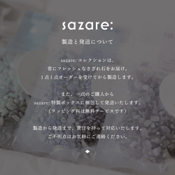 sazare: #00 クォーツ [水晶、Quartz/天然石、さざれ石] 13枚目の画像