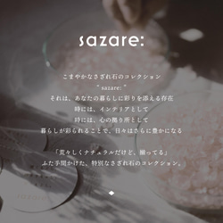 sazare: #01 ローズクォーツ [薔薇水晶、Rose Quartz/天然石、さざれ石] 9枚目の画像