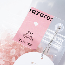 sazare: #01 ローズクォーツ [薔薇水晶、Rose Quartz/天然石、さざれ石] 2枚目の画像