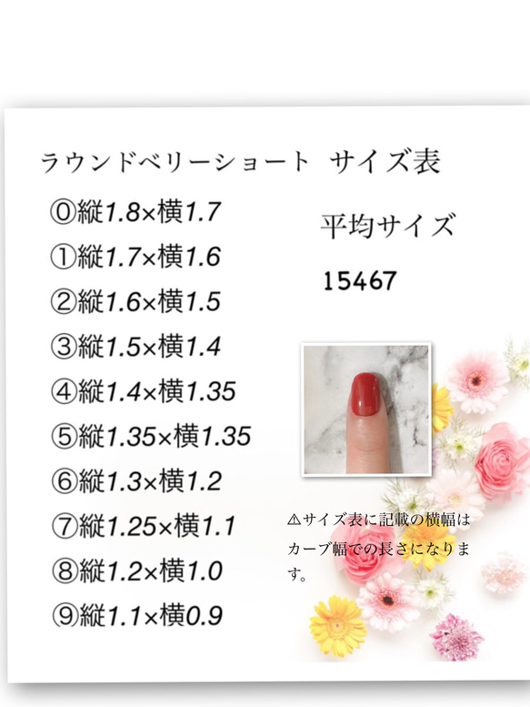 ネイルチップNo.173  ニュアンスネイル　薔薇ネイル　成人式ネイル　和装ネイル　フレンチ 3枚目の画像