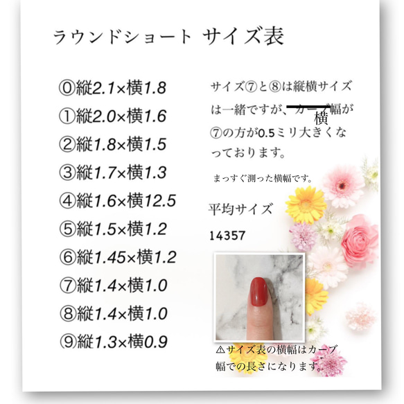 ネイルチップNo.173  ニュアンスネイル　薔薇ネイル　成人式ネイル　和装ネイル　フレンチ 4枚目の画像