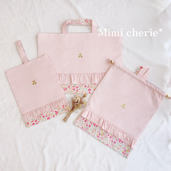 ピンク　入園入学準備　3点　リバティ風　フラワー　レッスンバッグ　シューズ袋　お着替え袋 2枚目の画像