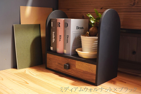 ブックスタンド 飾り棚 木製【受注制作】 1枚目の画像