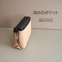バイカラー ミニショルダーバッグ（ベージュ/ブラック）斜め掛け ポシェット 雨でも安心！撥水レザー 旅行やフェスにも 4枚目の画像