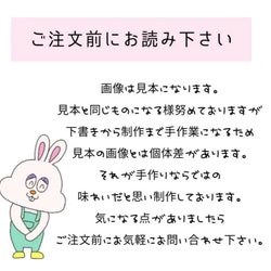 節分には 恵方巻きと福豆のミニ消しゴムはんこセット 6枚目の画像