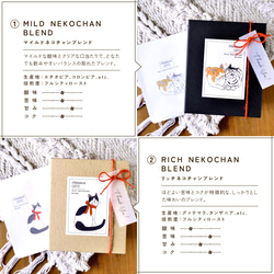 【バレンタイン限定】猫のコーヒーギフトBOX(ドリップバッグ5袋入り)【コーヒーの種類が選べる】自家焙煎珈琲/プチギフト 4枚目の画像