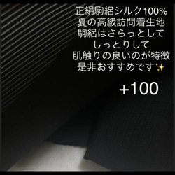 255不織布マスクカバー 13枚目の画像