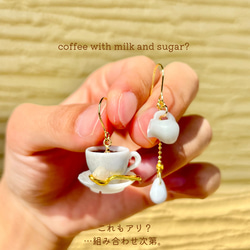 coffee with sugar ピアス/イヤリング ~renewal~ 4枚目の画像