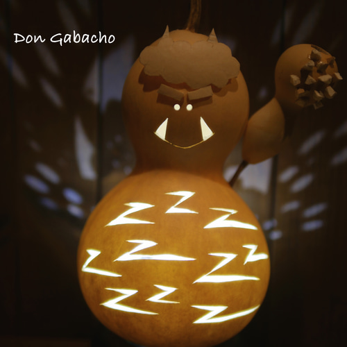 ひょうたんランプ ☆ 鬼は外 福は内 節分 スタンドライト・テーブル