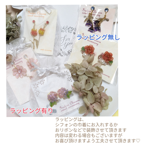 ❀揺れるビオラ2022❀ノンホールピアス イヤリング・ノンホールピアス 