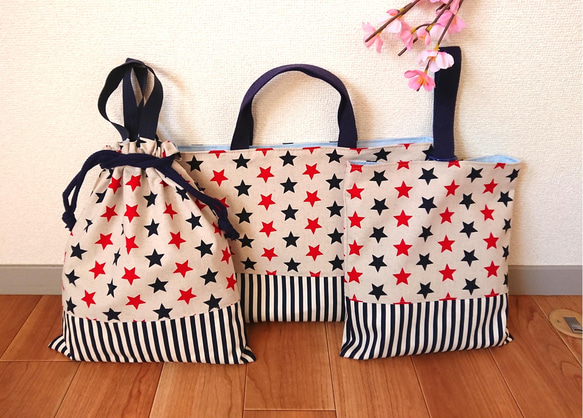 値下げ】☆入園 入学 星とトストライプ☆3点セット レッスンバック 