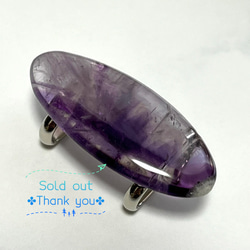 【再販】六条紫水晶(ﾄﾗﾋﾟｯﾁｪｱﾒｼﾞｽﾄ)の帯留め✤専用Box付き 11枚目の画像