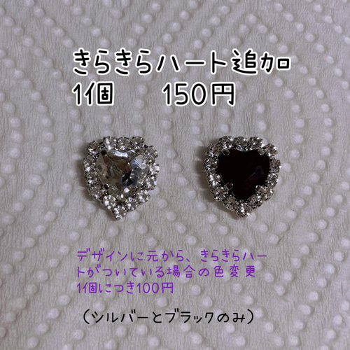ネイルチップ‪‪❤︎‬ホワイト ラメ 量産型地雷韓国ワンホンイニシャルキラキラ ネイルチップ オレンジ ホワイト 量産型地雷韓国ワンホン