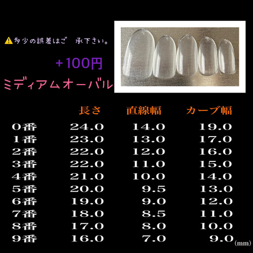 オーダー受付中ネイルチップ 量産型 地雷 キラキラネイル 韓国