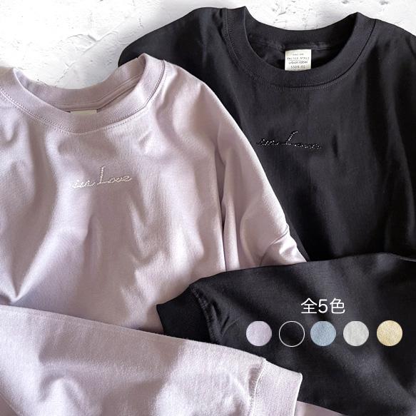 選べる２色セット：ラインストーン付きロングスリーブTシャツ”in Love" 1枚目の画像