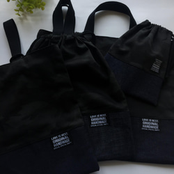 長く使えるレッスンバッグ  洗練ブラック迷彩 上質デニム リネン 入園入学セット 男の子 9枚目の画像