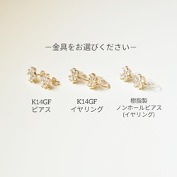 国産貝パール セット 8㎜ネックレス ジルコニアクローバー ピアス/イヤリング フォーマル セレモニー 入学式 卒業式 10枚目の画像