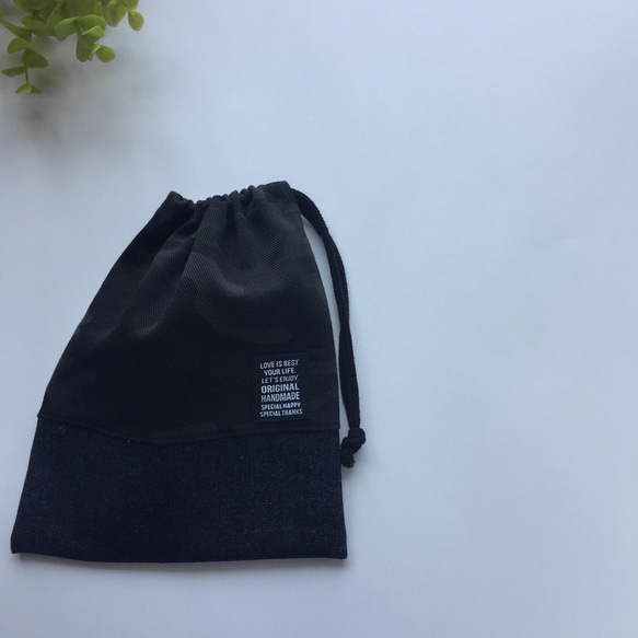 長く使える 給食袋 洗練ブラック迷彩 上質デニム リネン仕様 入園入学 男の子 巾着 コップ袋 エプロン袋 1枚目の画像