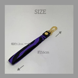 送料無料 布 ストラップ  (キーホルダー)   タイプ : 紫ゼブラ柄 3枚目の画像