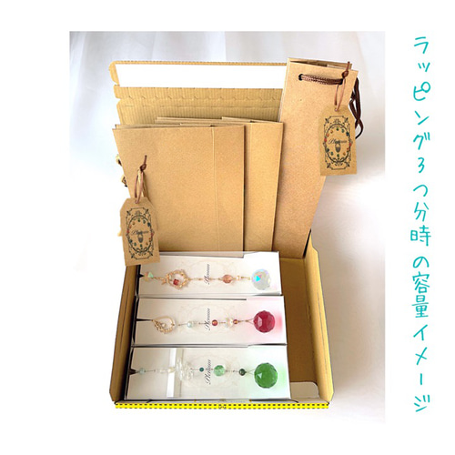 ギフトBOX付】厄除け＆金運＆商売繁盛サンキャッチャー③
