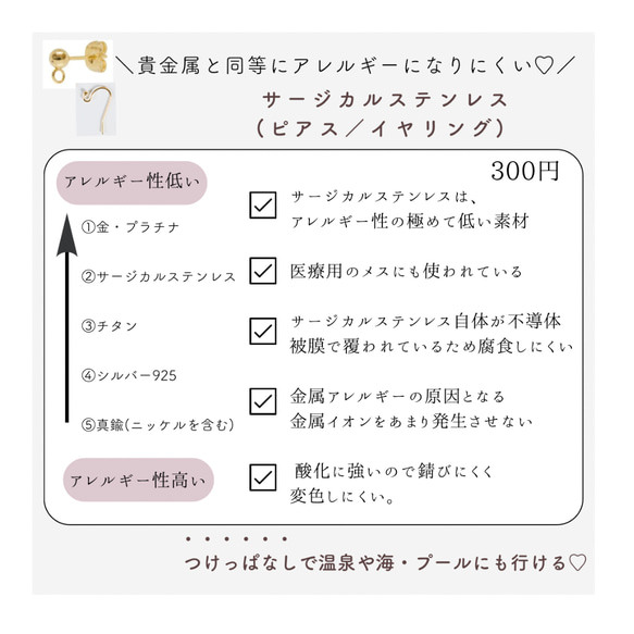 桜と蝶が舞う　ハーバリウム　ピアス　イヤリング　金属アレルギー対応　桜ハンドメイド2024 11枚目の画像