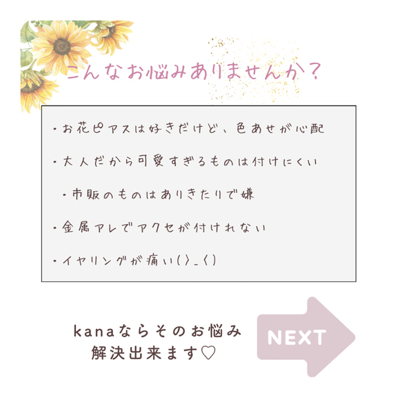 桜と蝶が舞う　ハーバリウム　ピアス　イヤリング　金属アレルギー対応　桜ハンドメイド2024 12枚目の画像