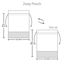 サイズが変えれる2way巾着 体操服入れ 北欧シンプルライン 巾着袋 お着替え入れ  入園 入学 男の子 8枚目の画像