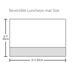 リバーシブル大きめランチョンマット（タテ40cm×ヨコ60cm）北欧バード ブルー＆グレー 8枚目の画像