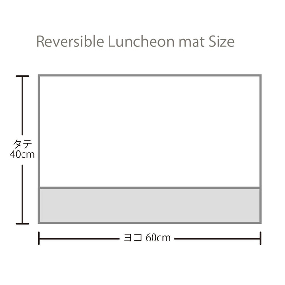 リバーシブル大きめランチョンマット（タテ40cm×ヨコ60cm） 北欧バード ピンク＆モカ 8枚目の画像