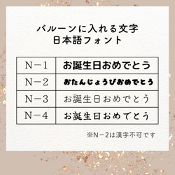 送料無料【ナチュラルバルーンブーケ　Pink/Blue】| 手持ちバルーン　花束　結婚式　卒業　卒園　お祝い　発表会 11枚目の画像